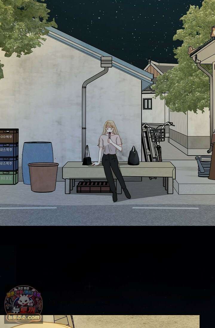 맴맴 9화 22