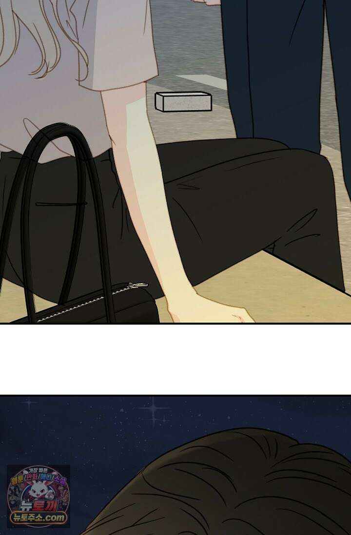 맴맴 9화 26