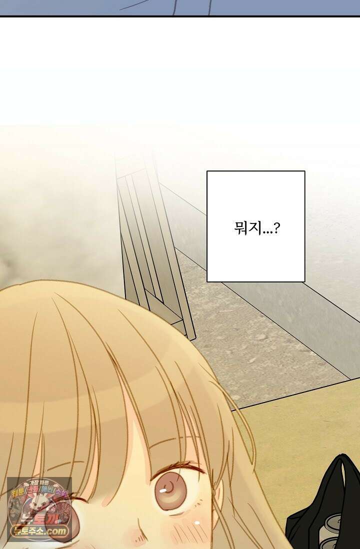 맴맴 9화 28