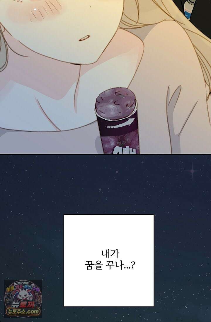 맴맴 9화 29