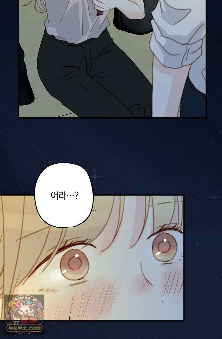 맴맴 9화 32
