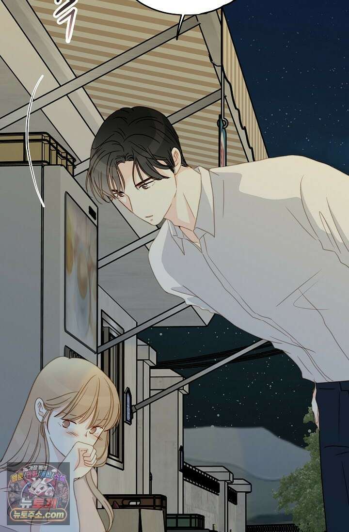 맴맴 9화 38