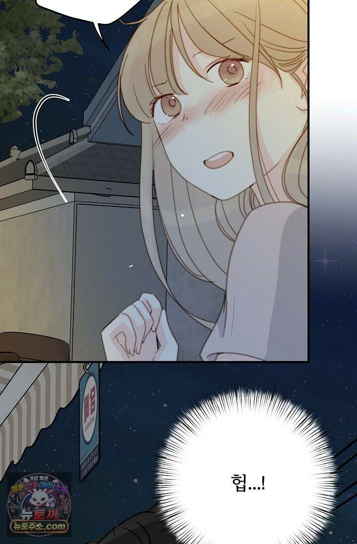 맴맴 9화 40