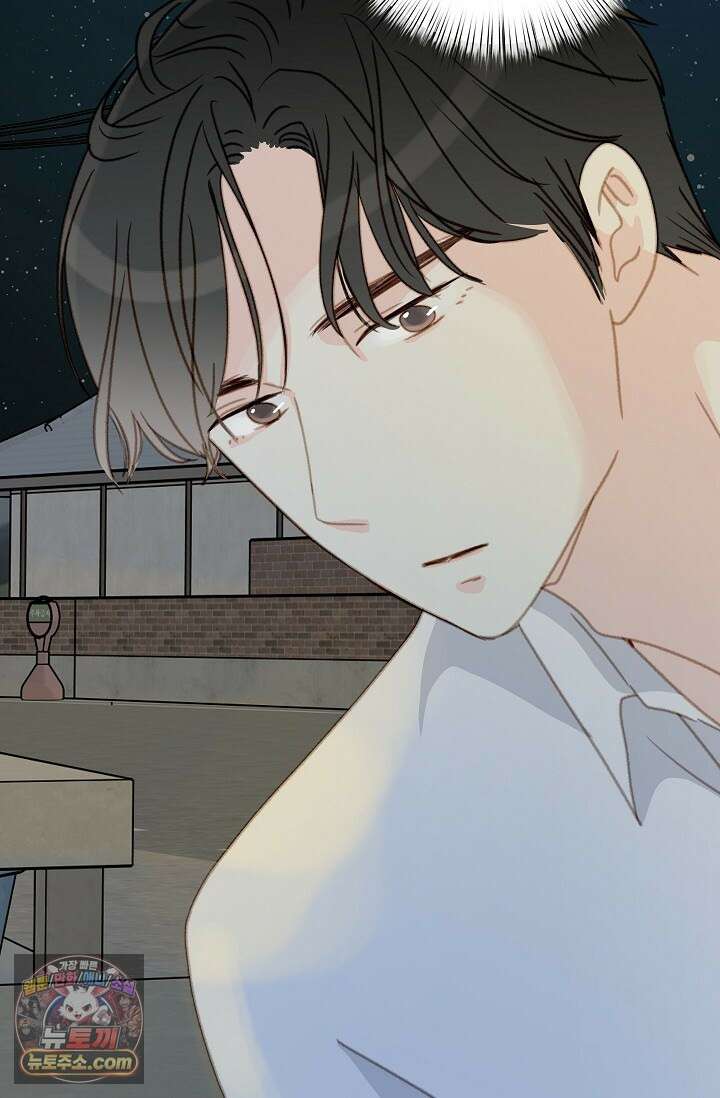 맴맴 9화 41