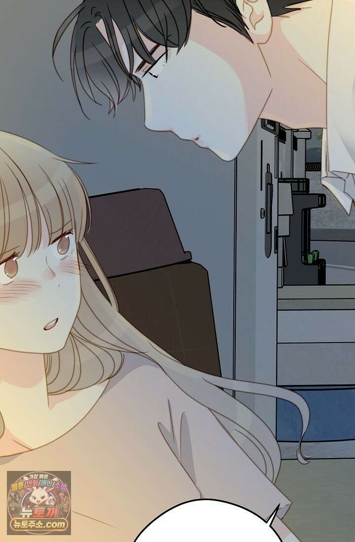 맴맴 9화 43