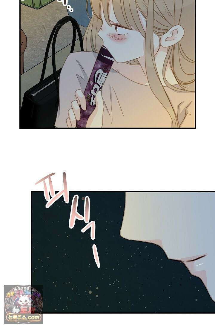맴맴 9화 46