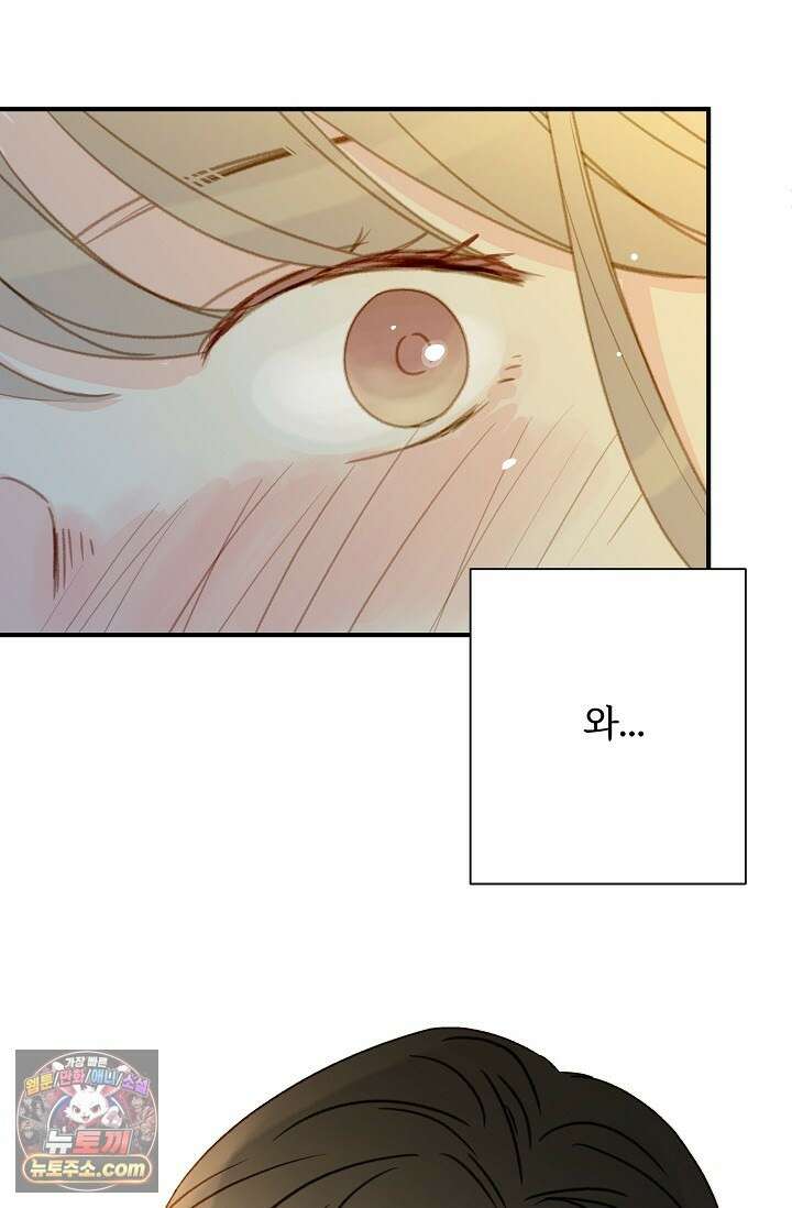 맴맴 9화 47