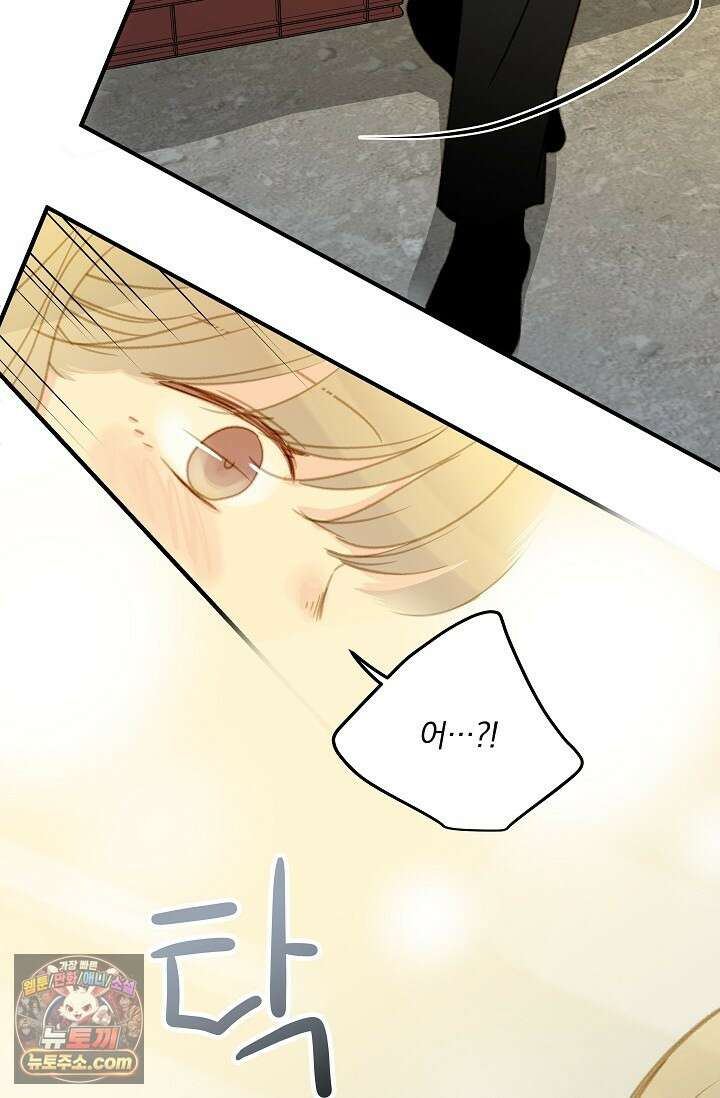 맴맴 9화 52