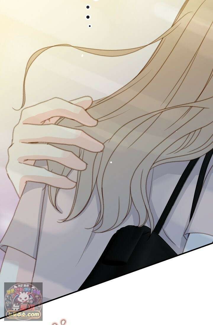 맴맴 9화 53