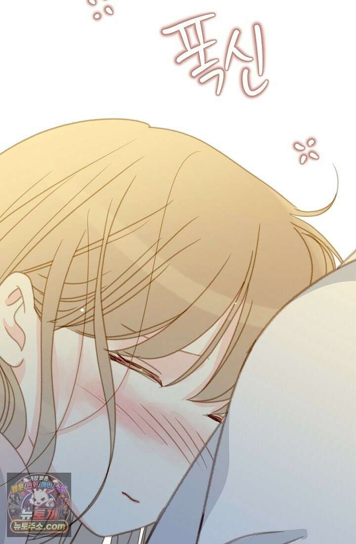 맴맴 9화 54