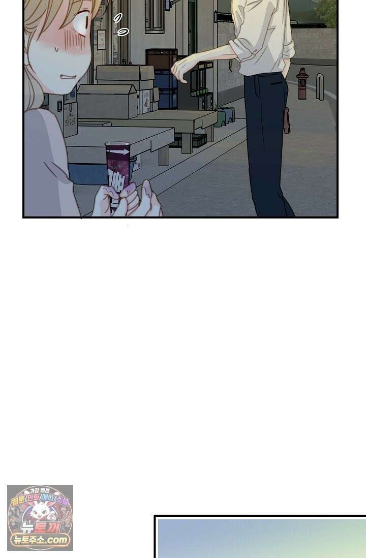 맴맴 9화 62