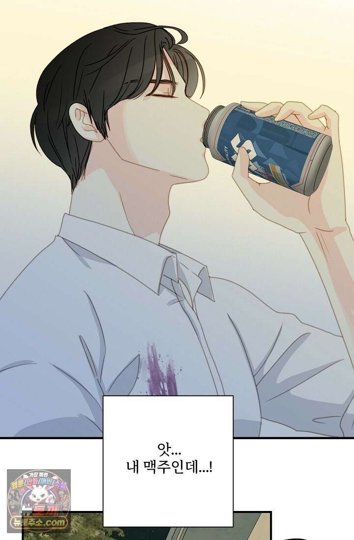 맴맴 9화 79