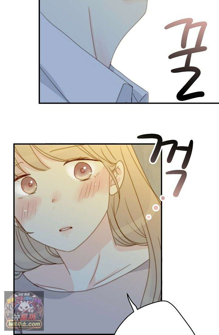 맴맴 9화 81