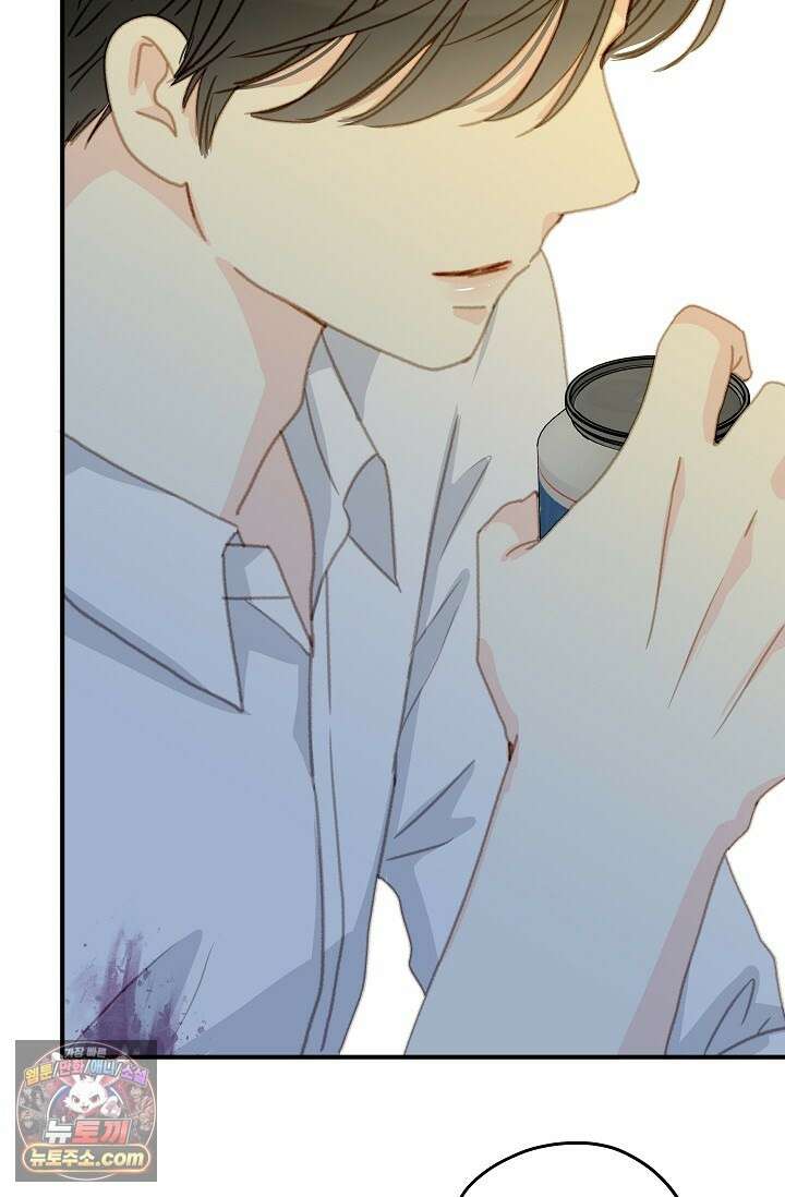 맴맴 9화 84
