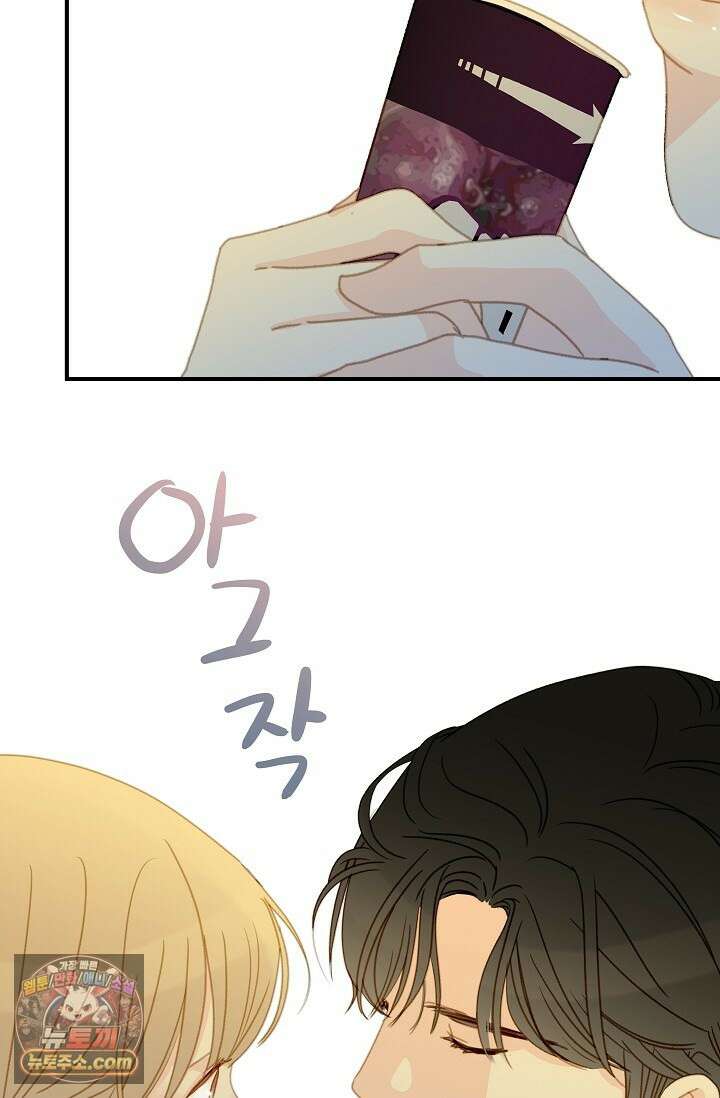 맴맴 9화 88