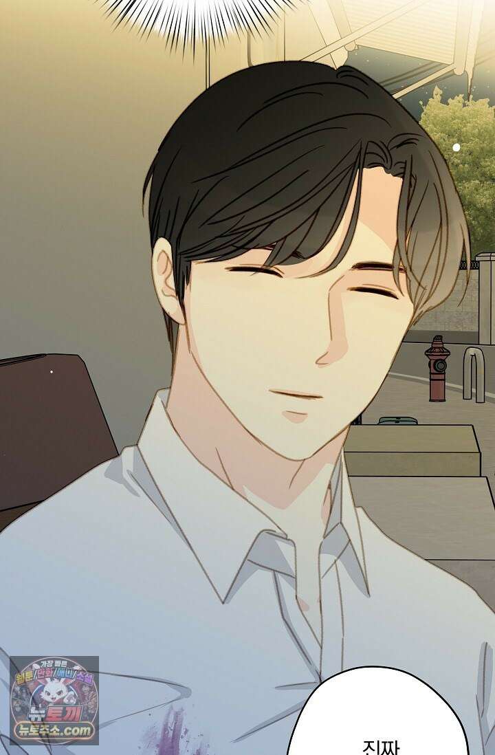 맴맴 9화 91