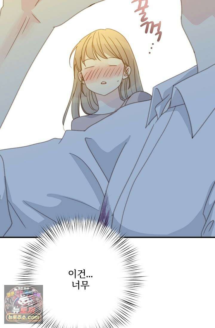맴맴 9화 93