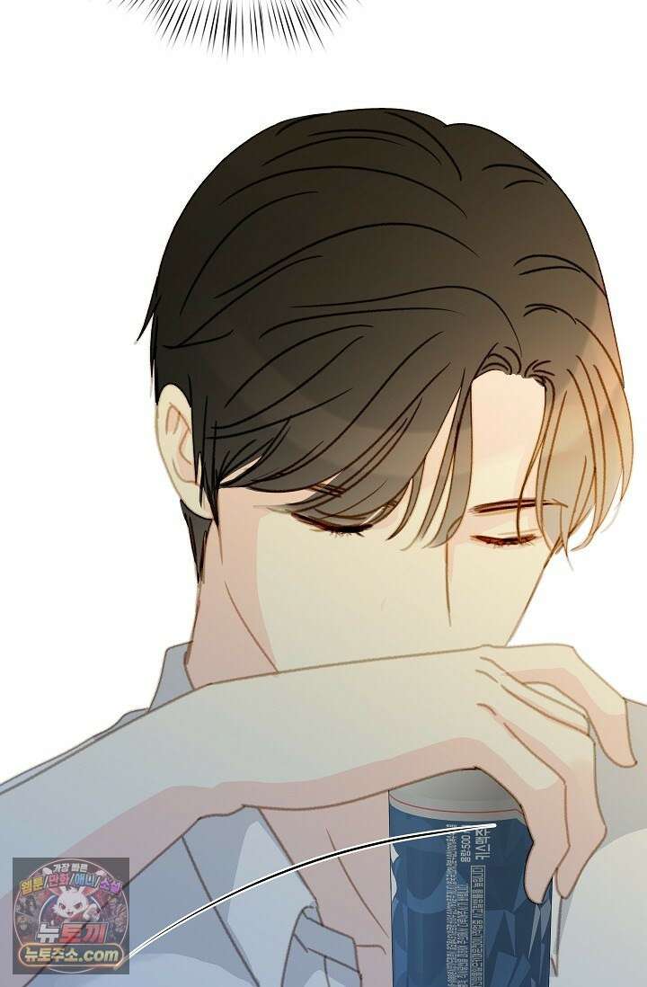 맴맴 9화 94