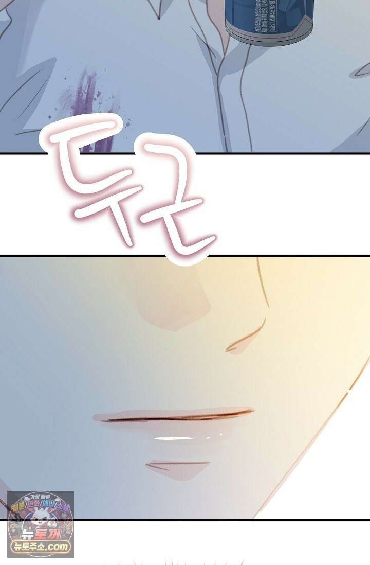 맴맴 9화 95