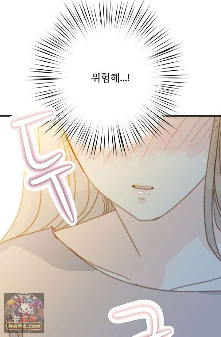 맴맴 9화 96