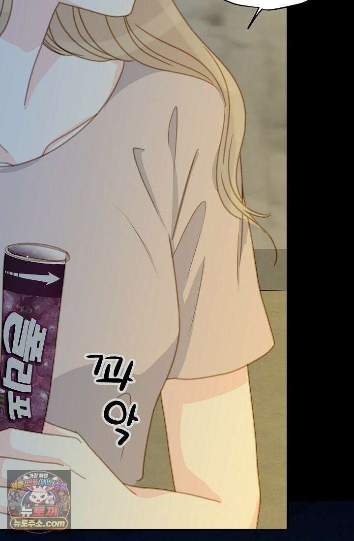 맴맴 9화 100