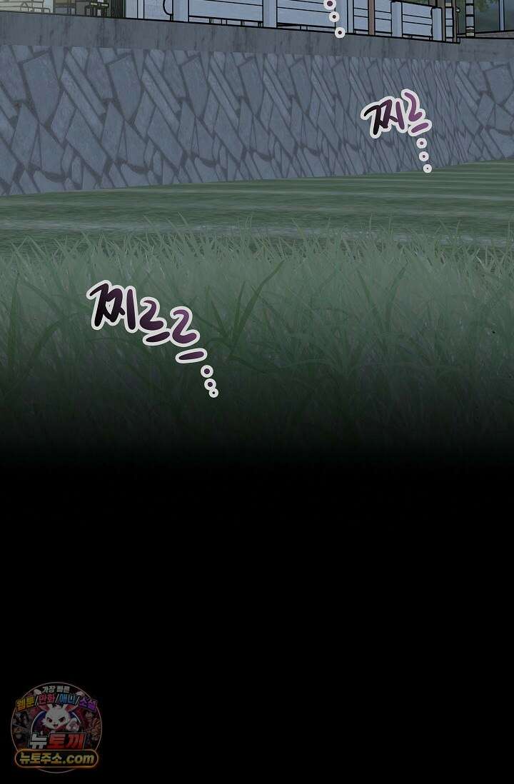 맴맴 9화 103