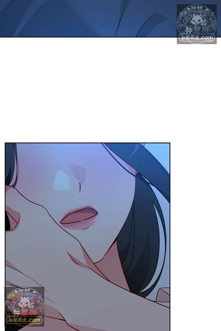 사육실의 수컷들 19화 6