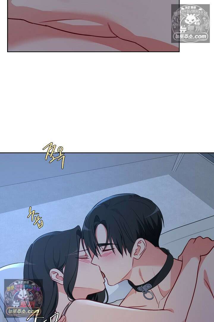 사육실의 수컷들 19화 11