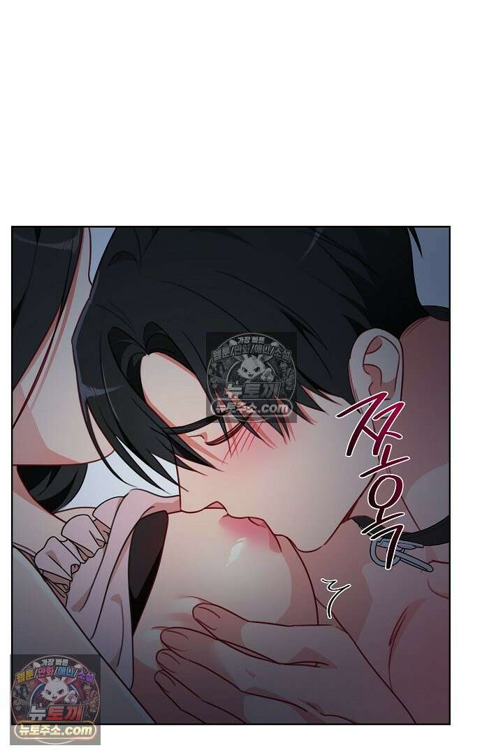 사육실의 수컷들 19화 25