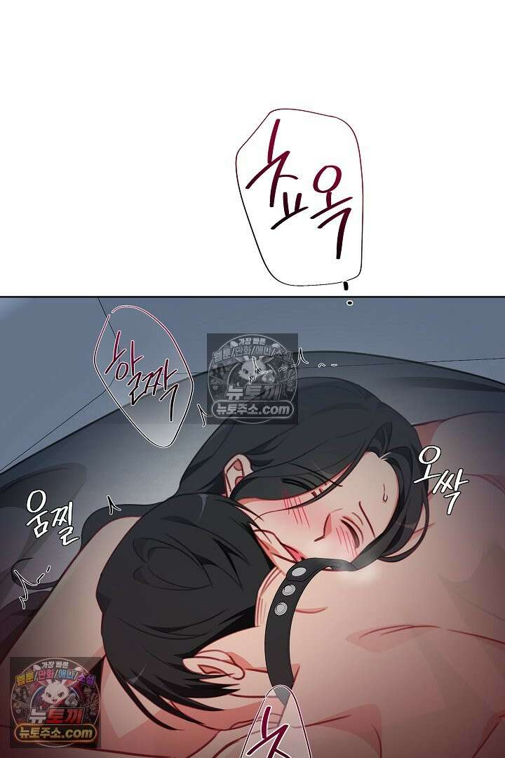 사육실의 수컷들 19화 26