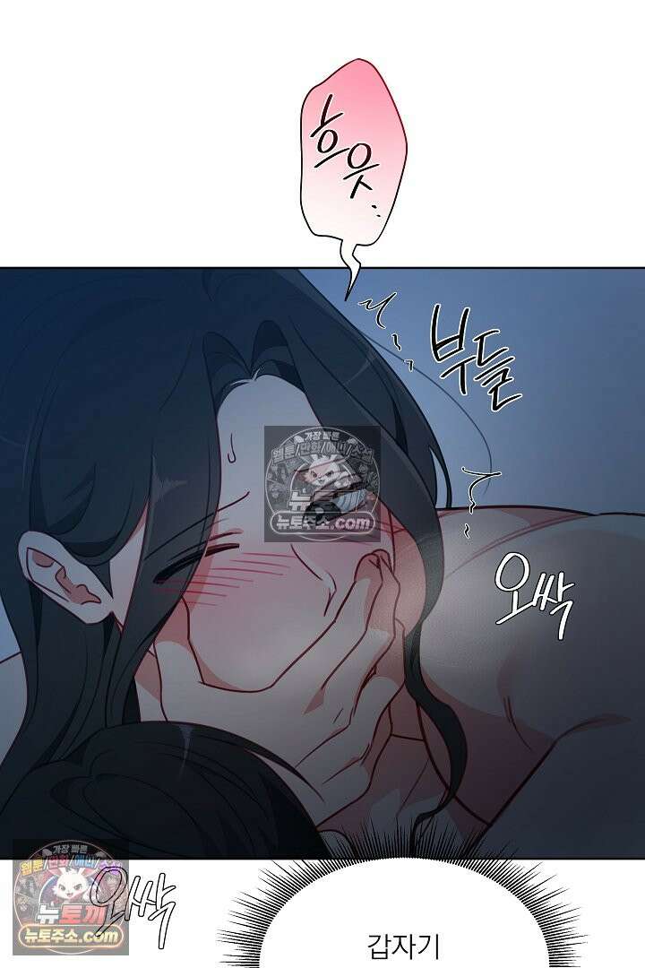 사육실의 수컷들 19화 29