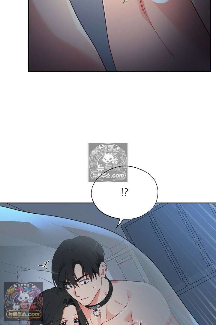 사육실의 수컷들 19화 48