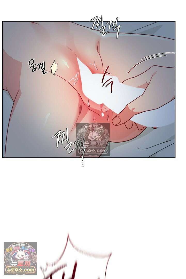 사육실의 수컷들 19화 62