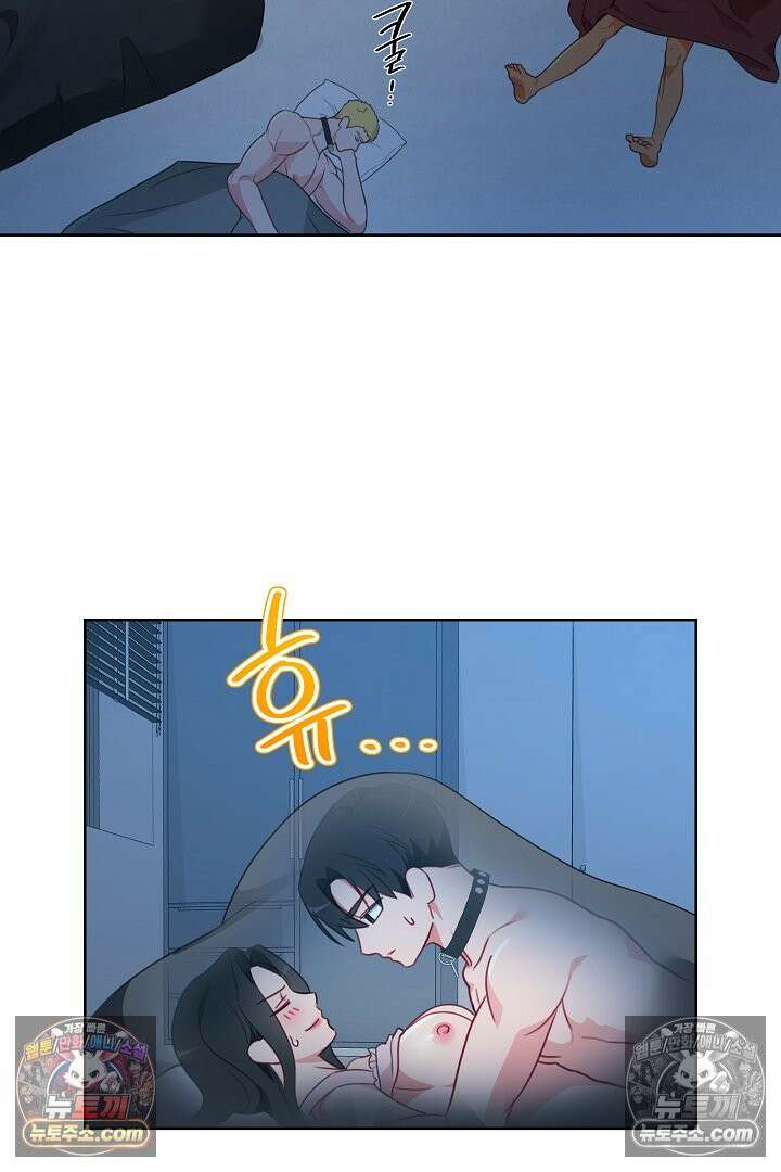 사육실의 수컷들 19화 66