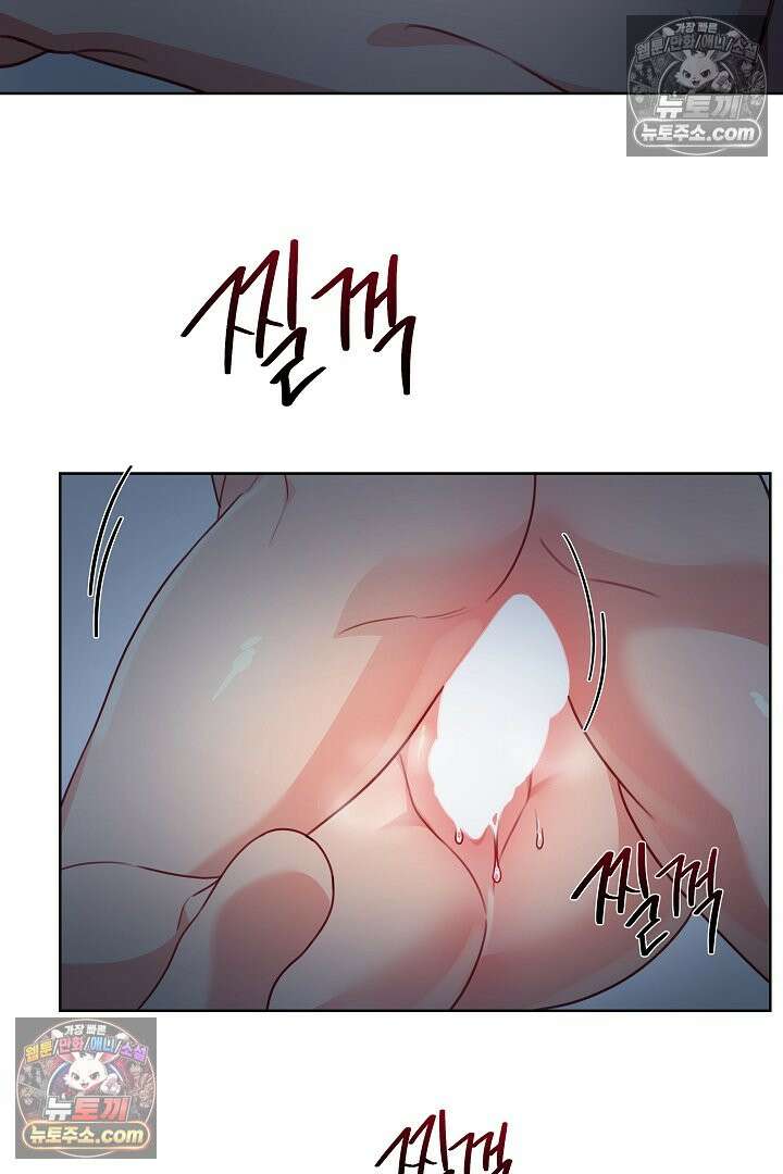 사육실의 수컷들 19화 69