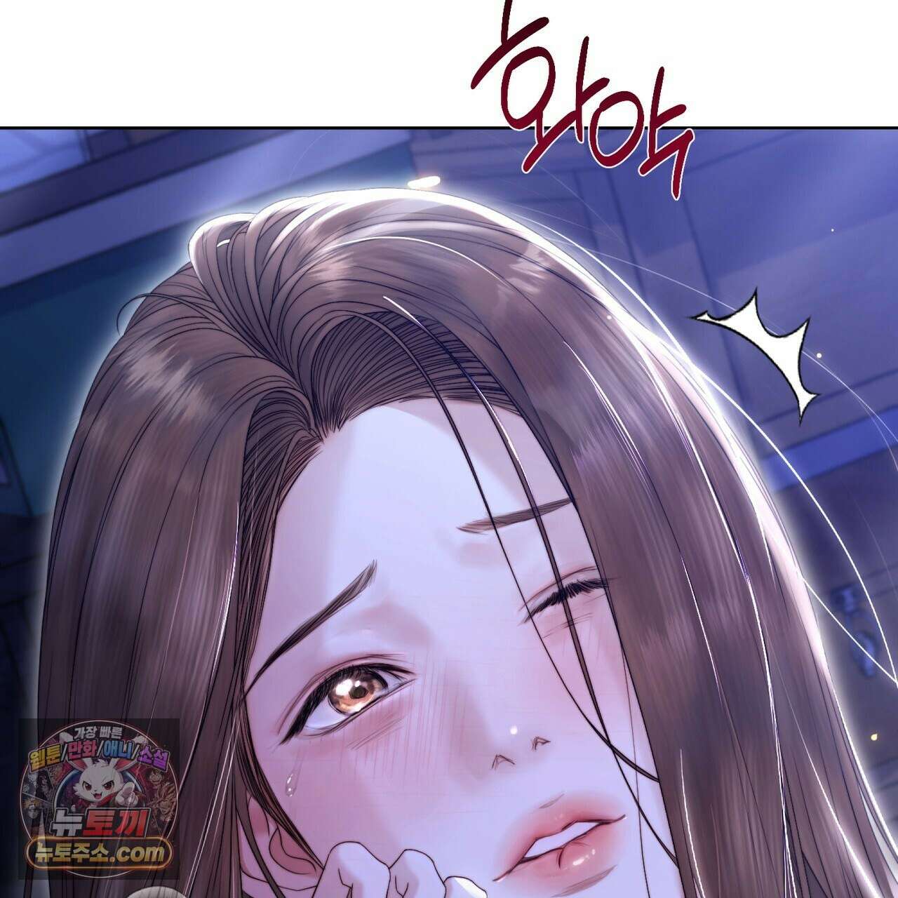 남편은 임신을 원하지 않았다 1화 7