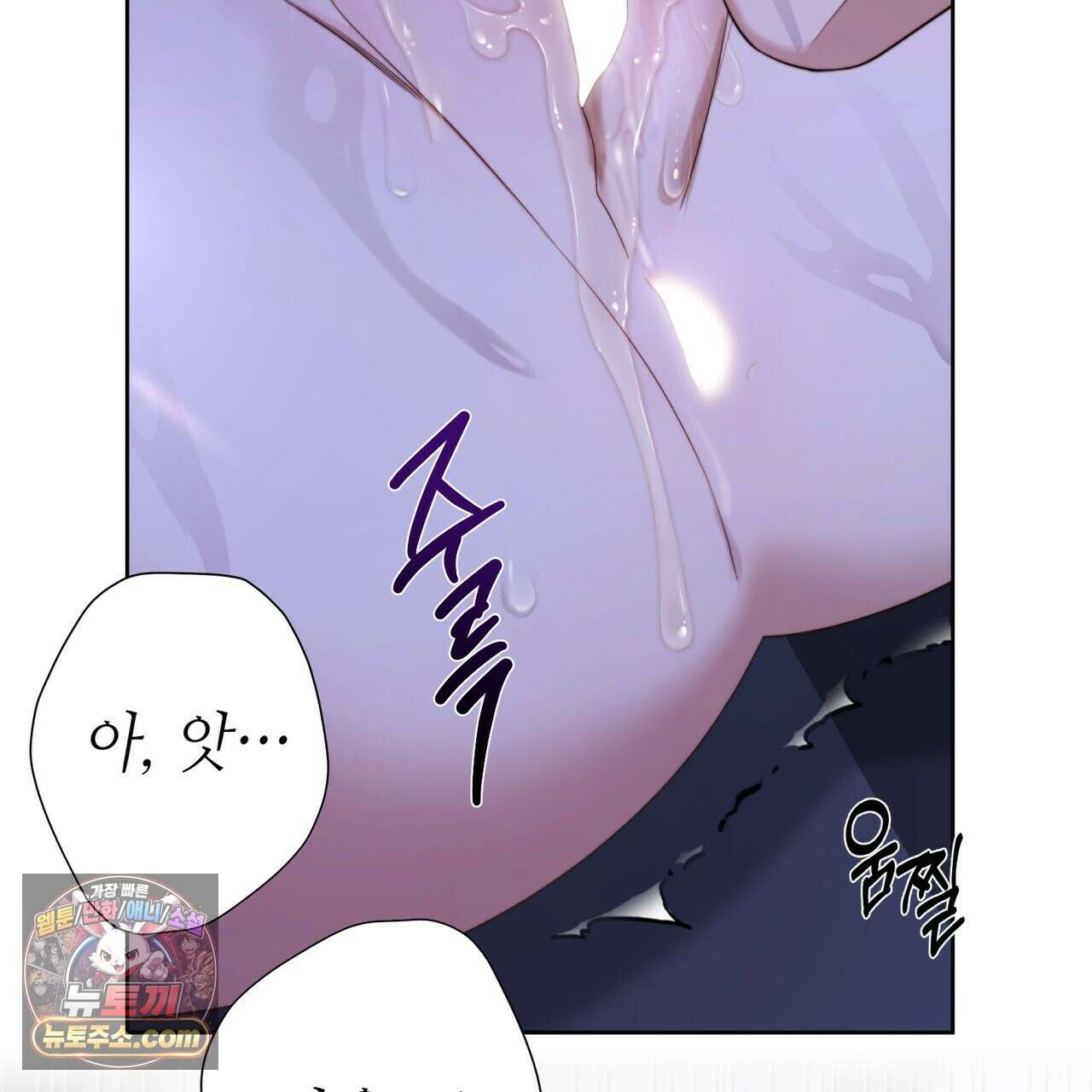 남편은 임신을 원하지 않았다 1화 10