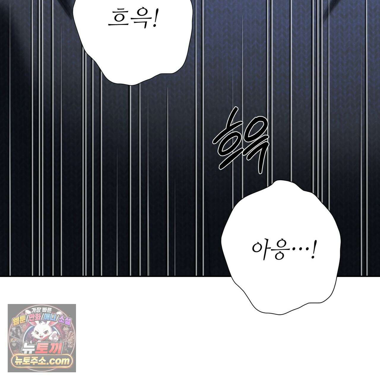 남편은 임신을 원하지 않았다 1화 13