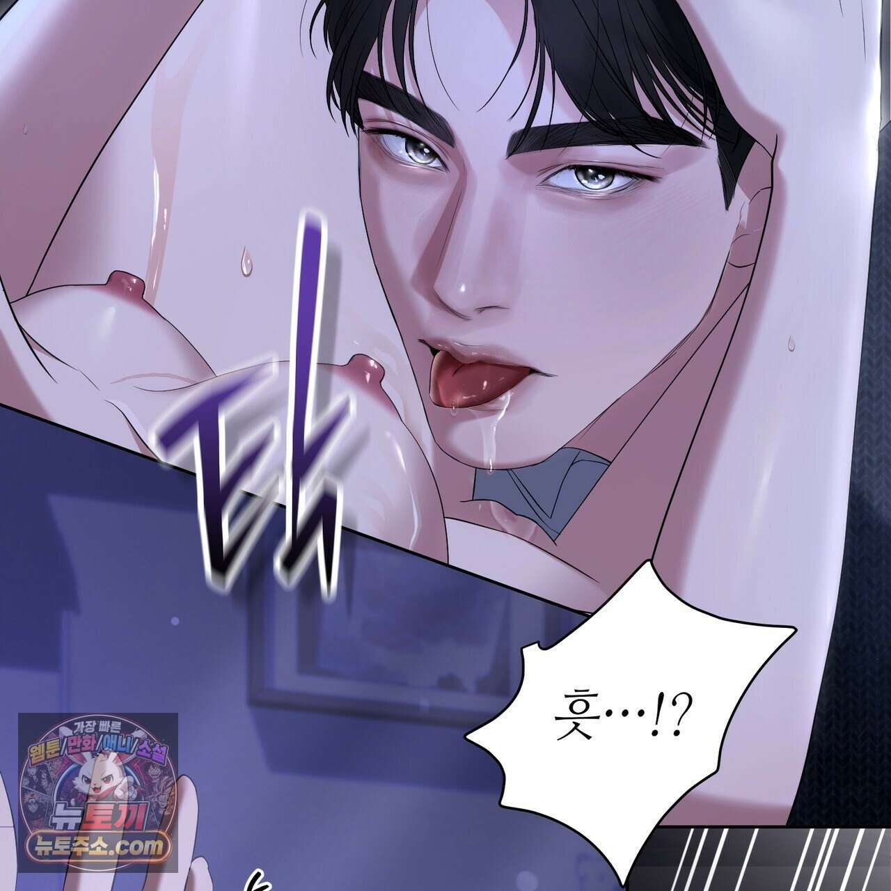 남편은 임신을 원하지 않았다 1화 16