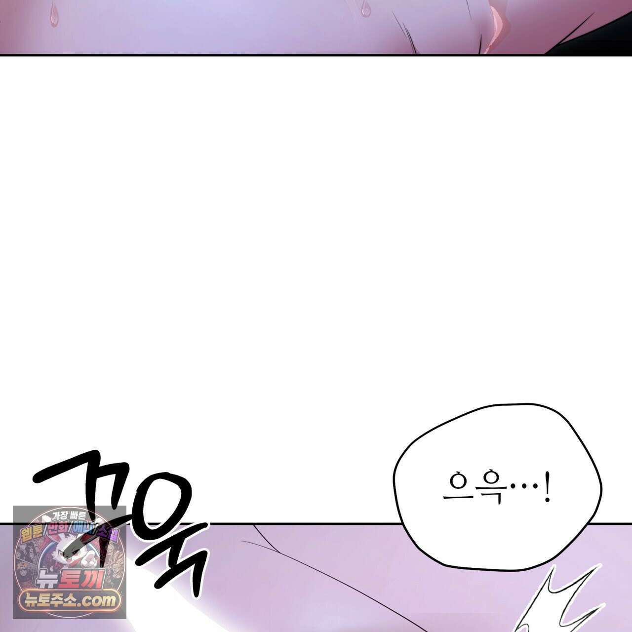남편은 임신을 원하지 않았다 1화 33