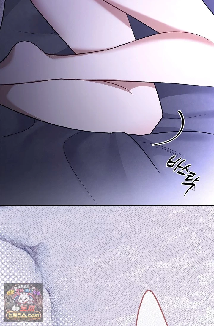 남편 대신 먹었습니다 1화 5