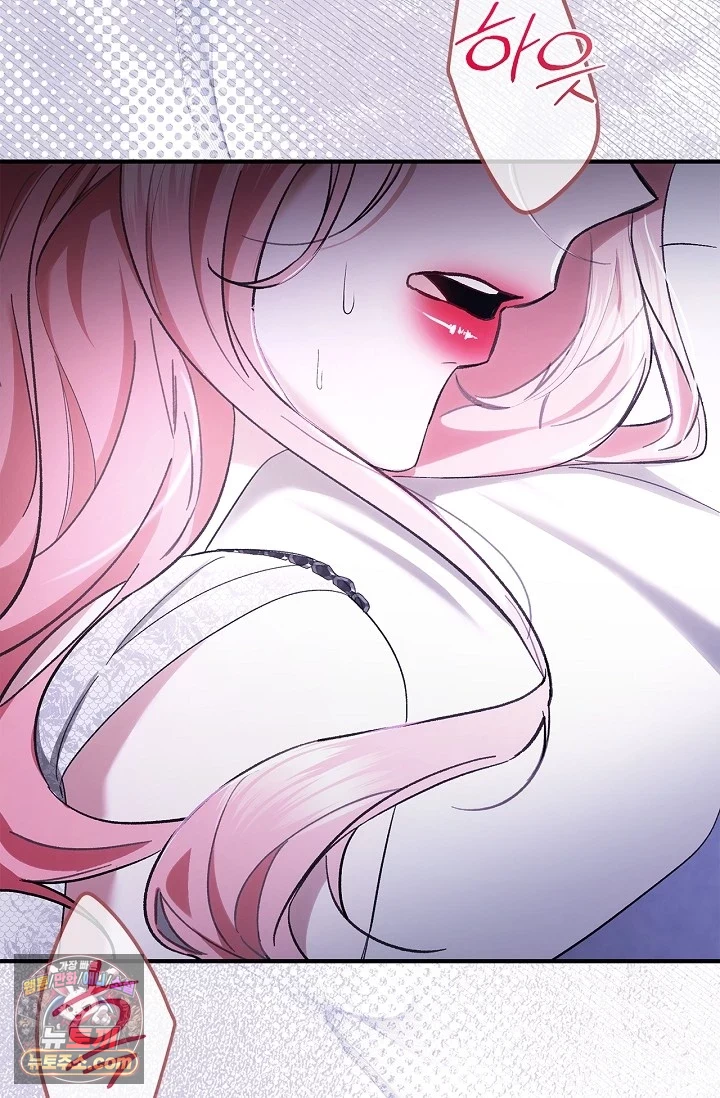 남편 대신 먹었습니다 1화 6