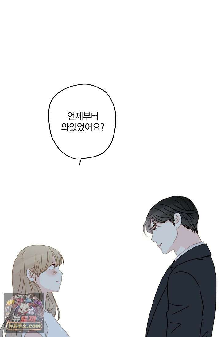 맴맴 16화 1