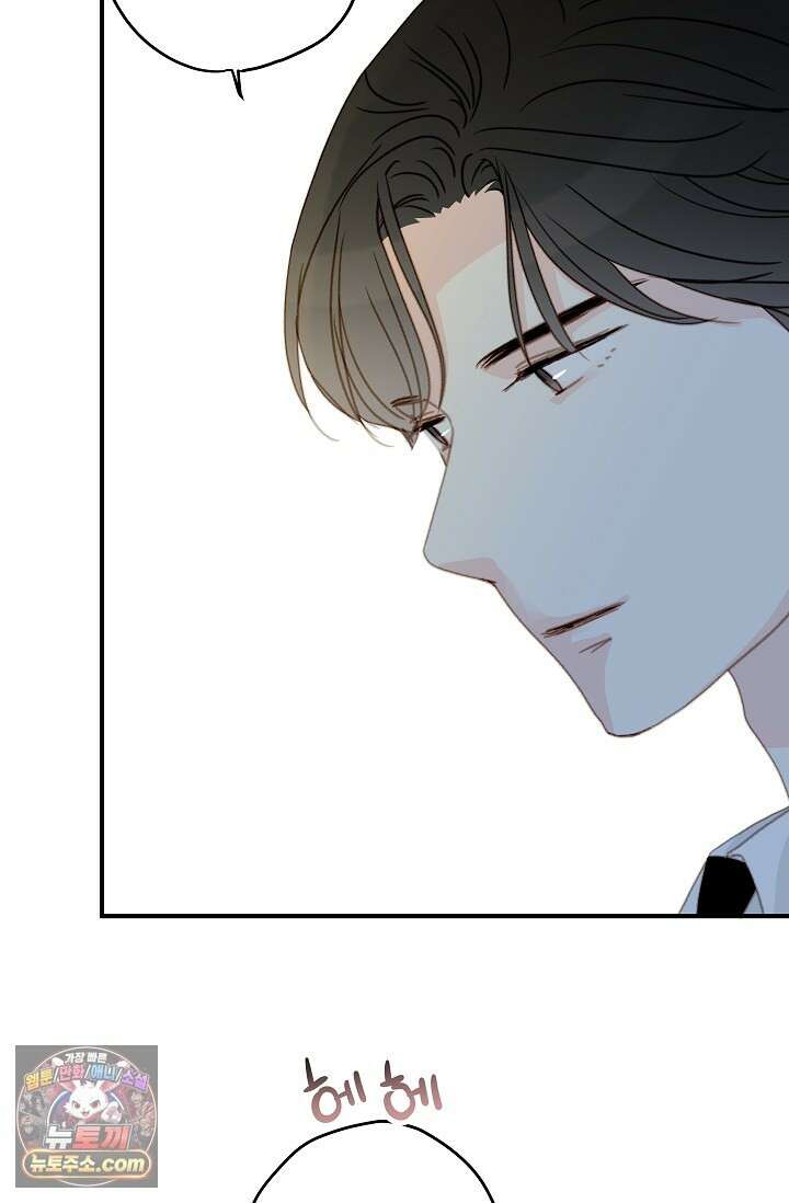 맴맴 16화 3