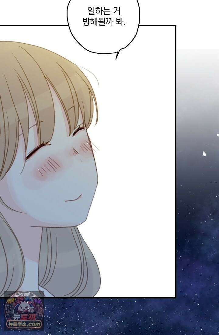 맴맴 16화 4