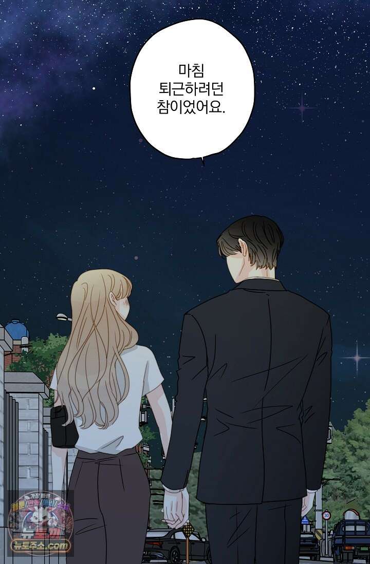 맴맴 16화 5