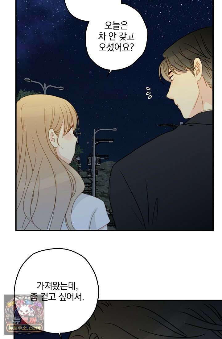 맴맴 16화 7