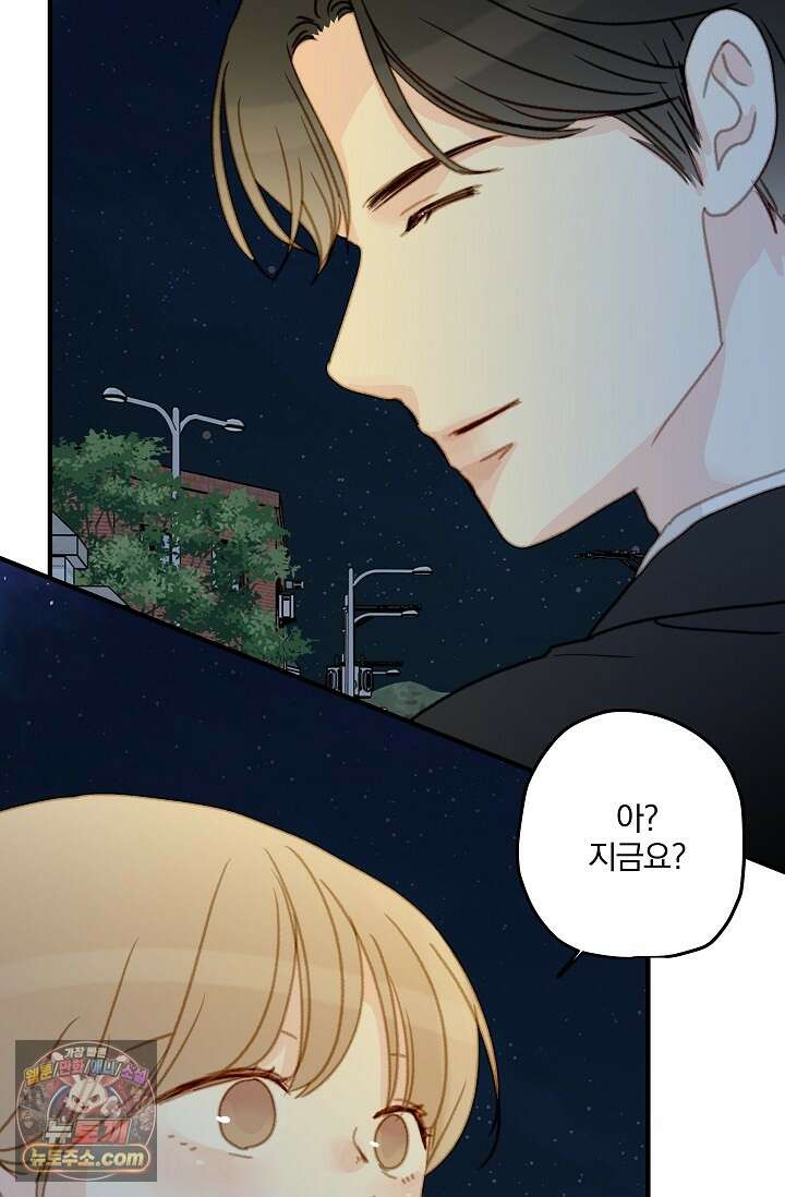 맴맴 16화 8
