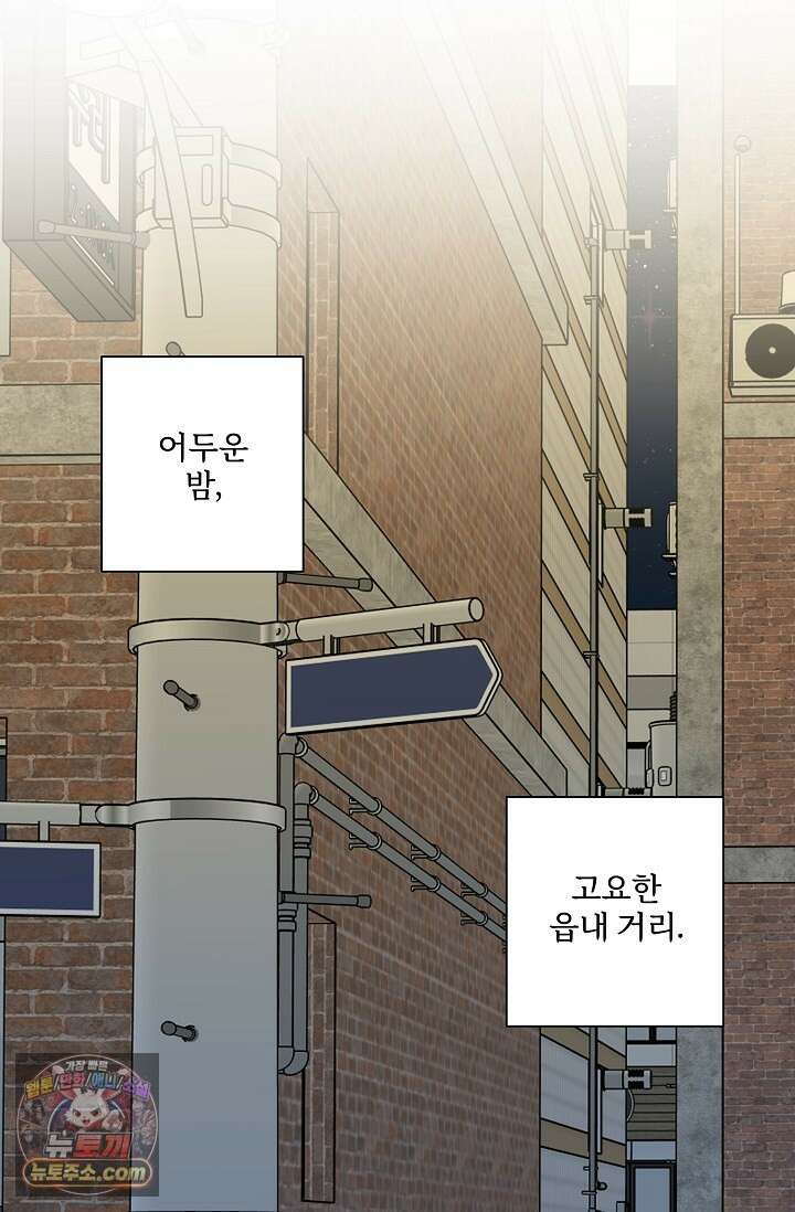 맴맴 16화 13