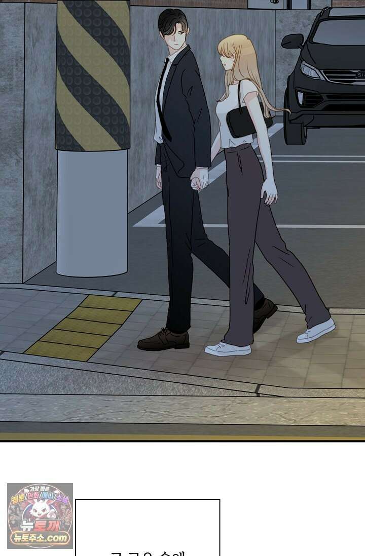 맴맴 16화 14